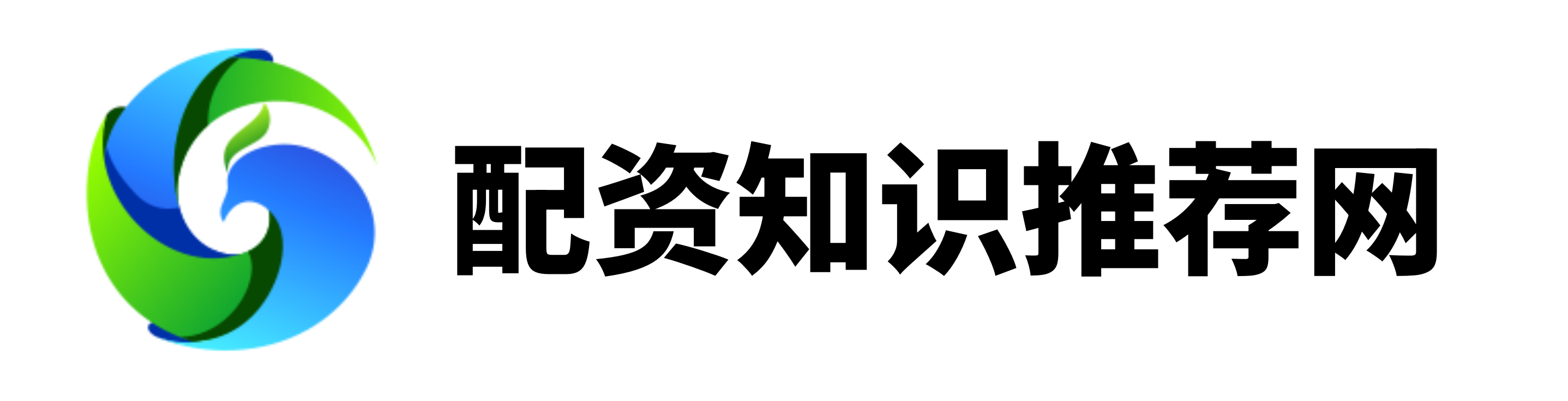 配先查